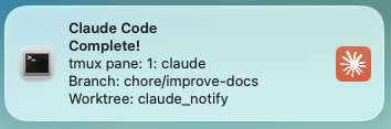 Claude Notify screenshot